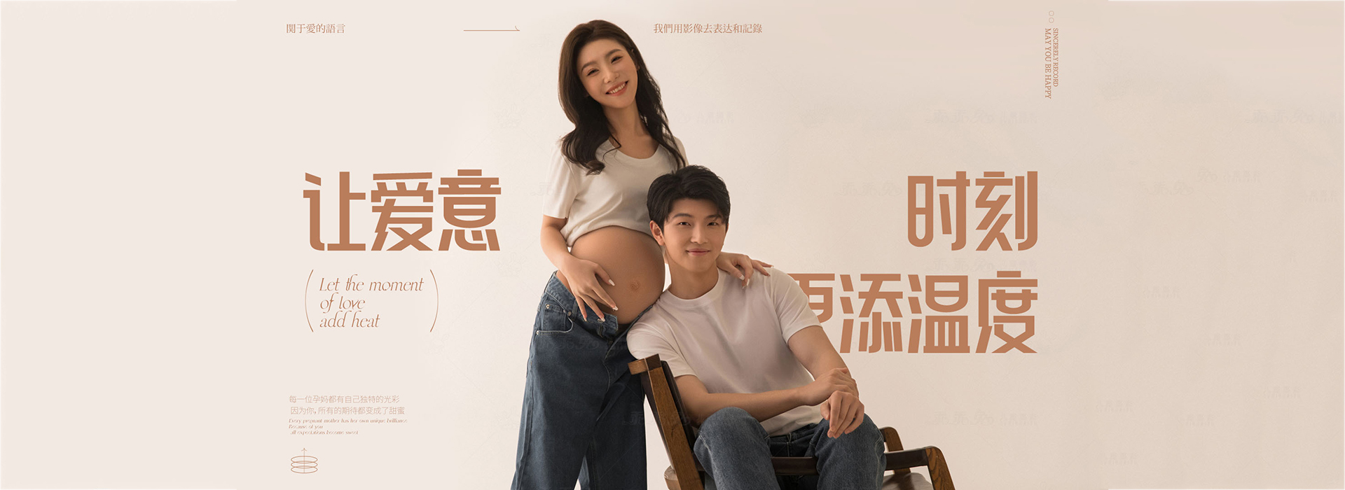孕妈图