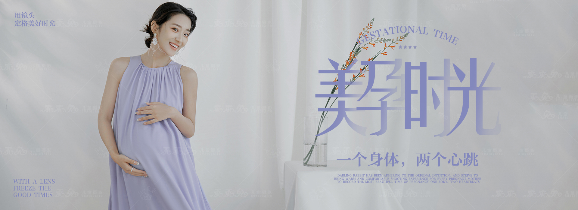 孕妈图