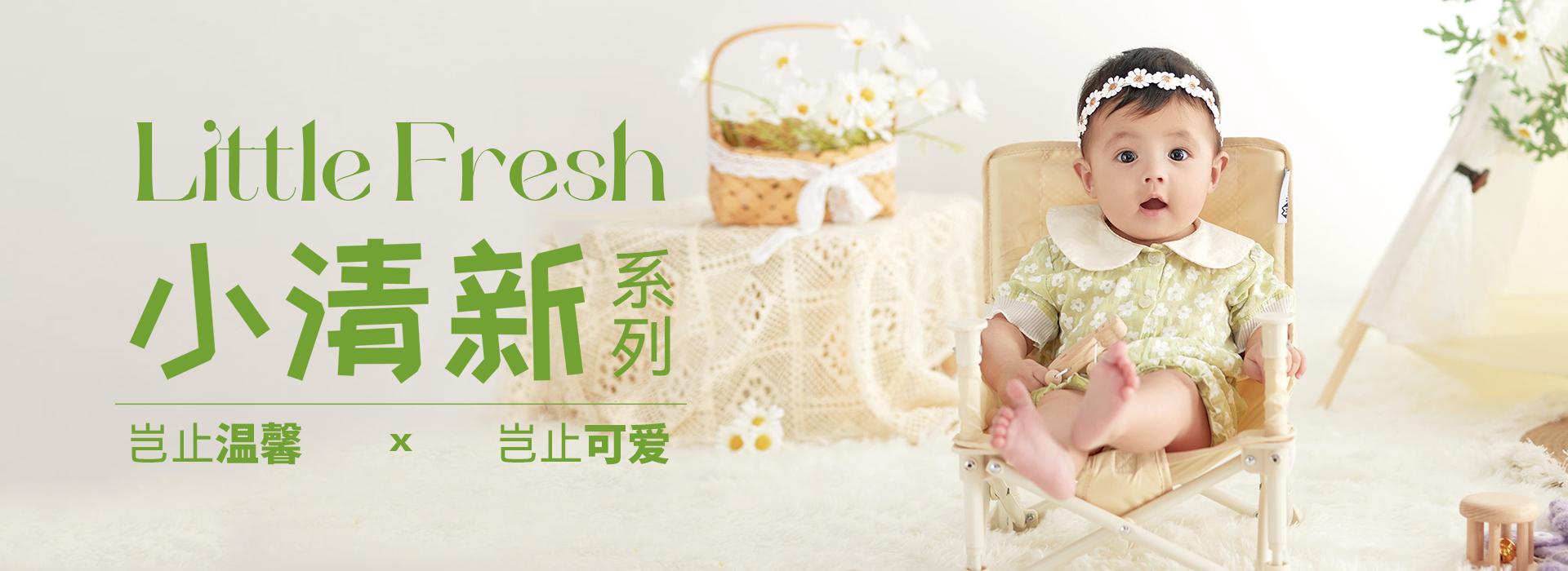 小童照