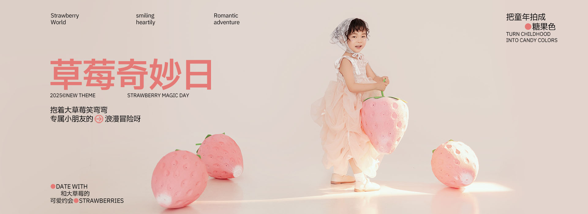 小童照