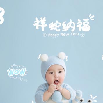 百天照